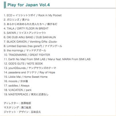 PLAY FOR JAPAN Vol.4